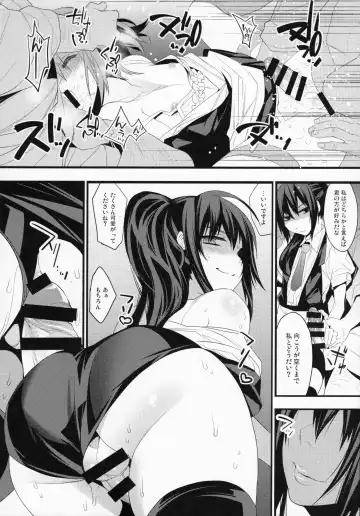 [Makuro] BF Revision Fhentai - Page 48