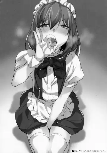 [Makuro] BF Revision Fhentai - Page 58