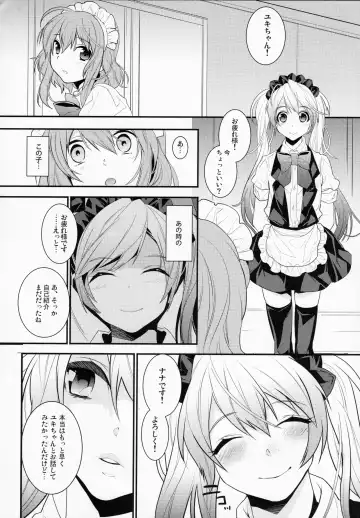 [Makuro] BF Revision Fhentai - Page 66