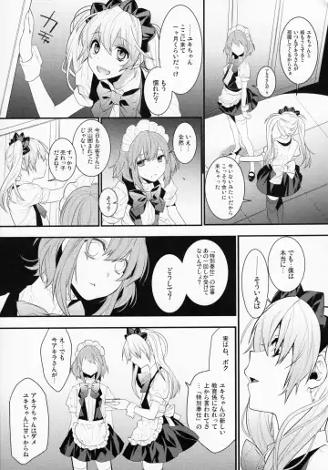 [Makuro] BF Revision Fhentai - Page 67