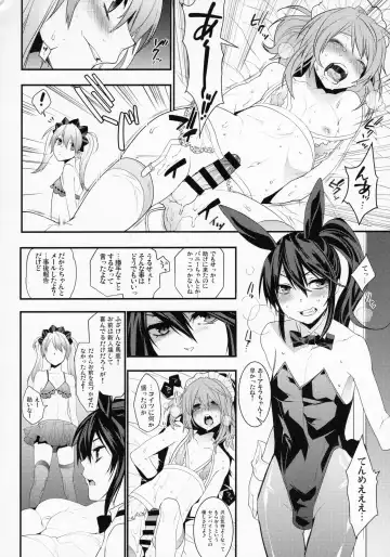 [Makuro] BF Revision Fhentai - Page 72