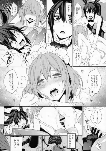 [Makuro] BF Revision Fhentai - Page 74