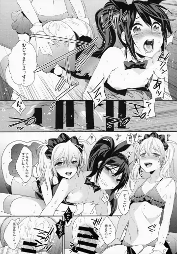 [Makuro] BF Revision Fhentai - Page 83