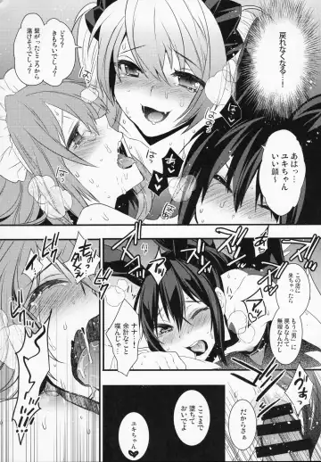 [Makuro] BF Revision Fhentai - Page 86