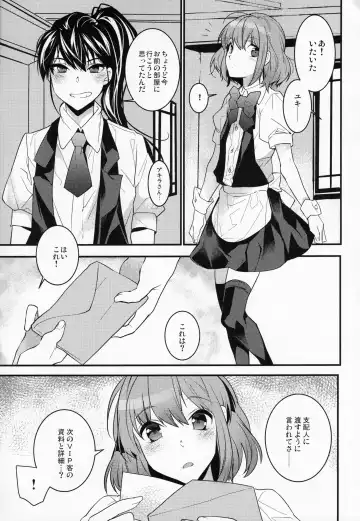 [Makuro] BF Revision Fhentai - Page 93