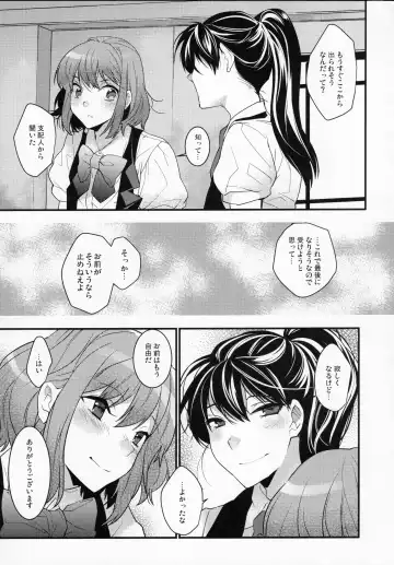 [Makuro] BF Revision Fhentai - Page 95