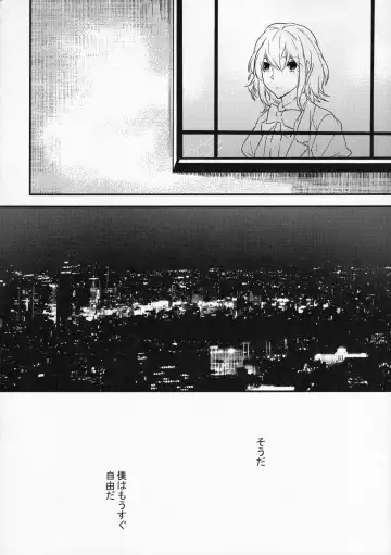 [Makuro] BF Revision Fhentai - Page 96