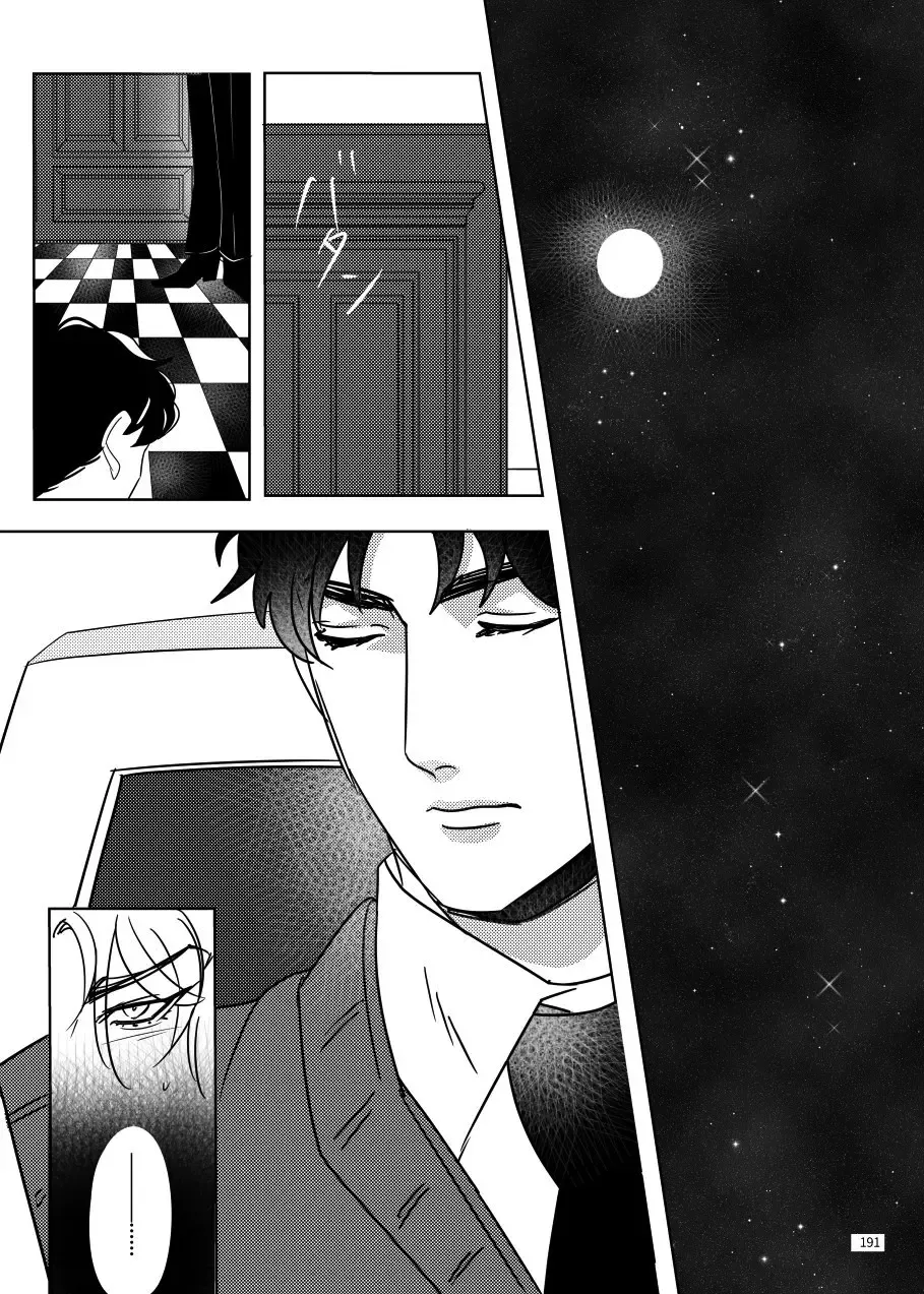 [Challa] TORCH Fhentai - Page 24