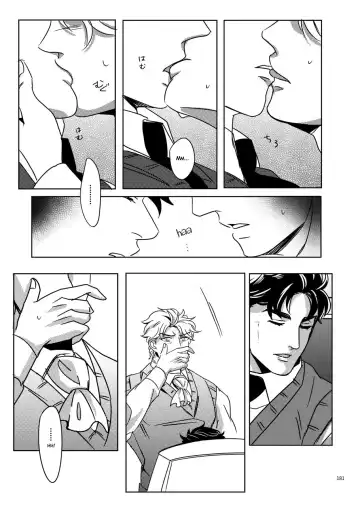 [Challa] TORCH Fhentai - Page 14