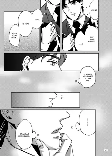 [Challa] TORCH Fhentai - Page 16