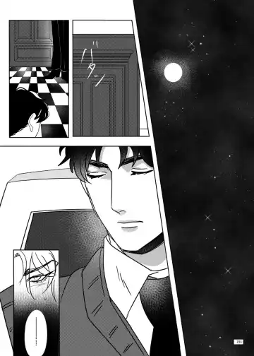 [Challa] TORCH Fhentai - Page 24