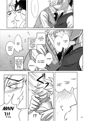 [Challa] TORCH Fhentai - Page 26