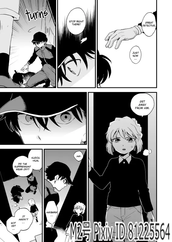 [M2go] TOUCH! (decensored) Fhentai - Page 10