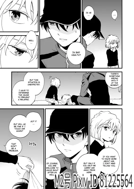 [M2go] TOUCH! (decensored) Fhentai - Page 12