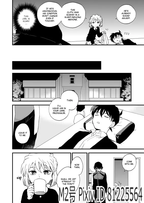 [M2go] TOUCH! (decensored) Fhentai - Page 13