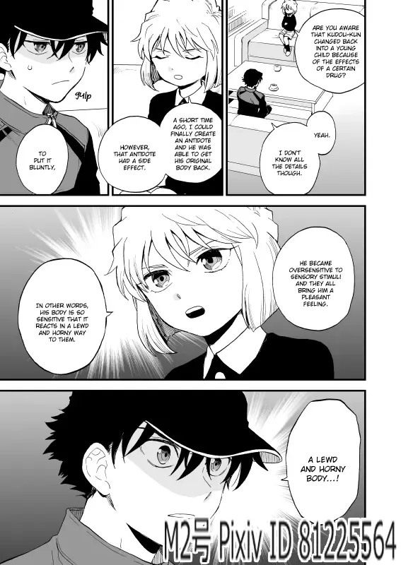 [M2go] TOUCH! (decensored) Fhentai - Page 14