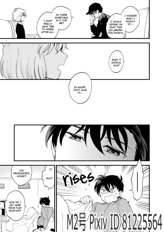 [M2go] TOUCH! (decensored) Fhentai - Page 18