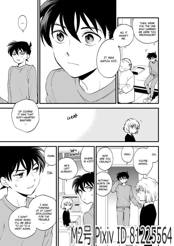 [M2go] TOUCH! (decensored) Fhentai - Page 20