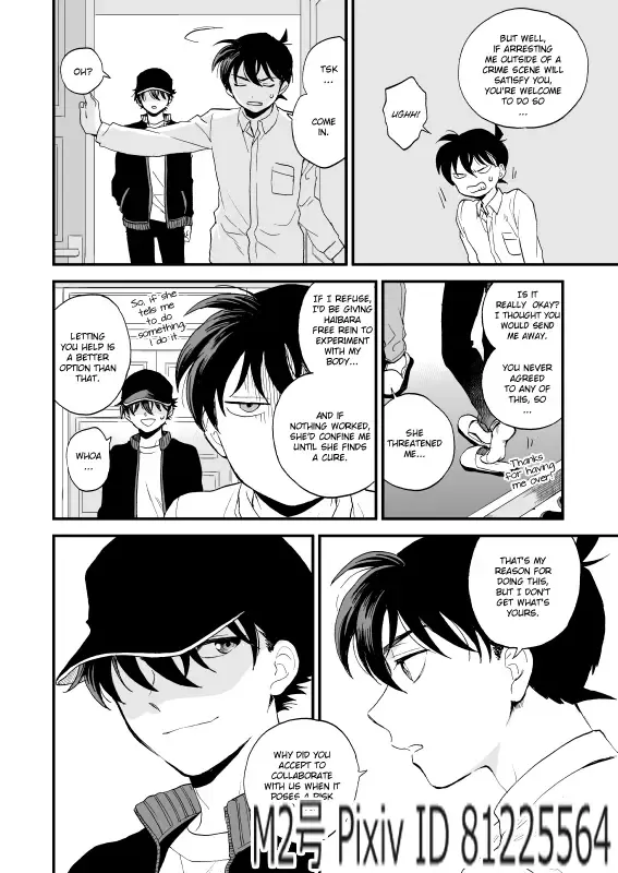 [M2go] TOUCH! (decensored) Fhentai - Page 23