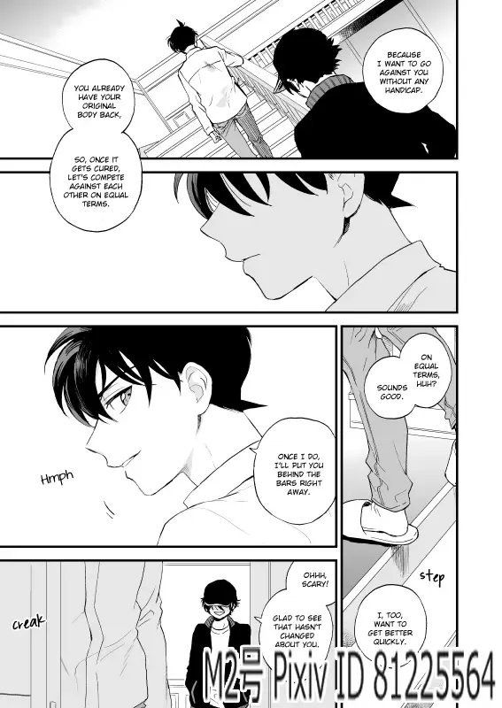 [M2go] TOUCH! (decensored) Fhentai - Page 24