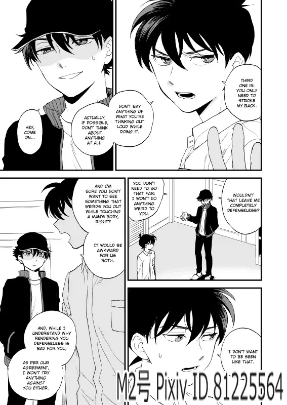 [M2go] TOUCH! (decensored) Fhentai - Page 26