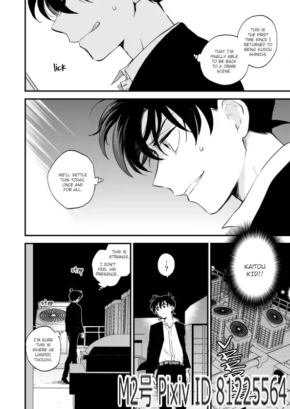 [M2go] TOUCH! (decensored) Fhentai - Page 3