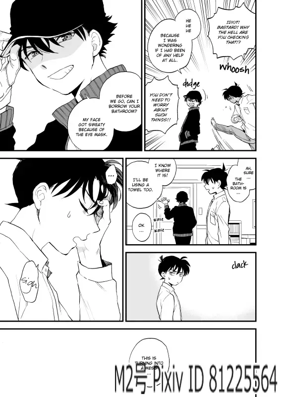 [M2go] TOUCH! (decensored) Fhentai - Page 34