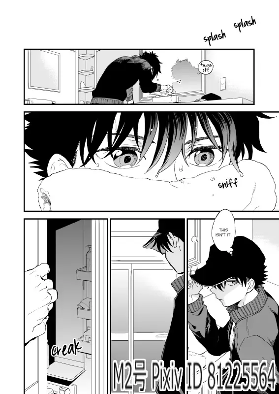 [M2go] TOUCH! (decensored) Fhentai - Page 35