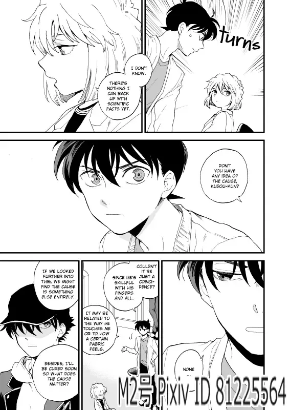 [M2go] TOUCH! (decensored) Fhentai - Page 38