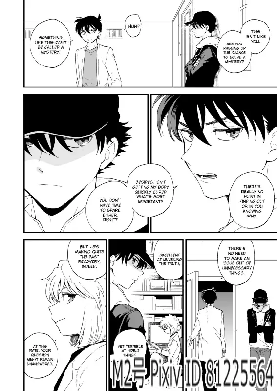 [M2go] TOUCH! (decensored) Fhentai - Page 39