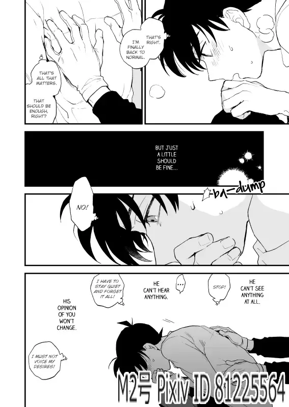 [M2go] TOUCH! (decensored) Fhentai - Page 41