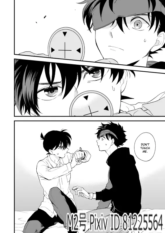 [M2go] TOUCH! (decensored) Fhentai - Page 45