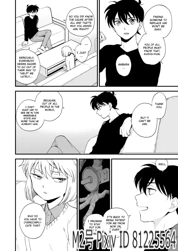 [M2go] TOUCH! (decensored) Fhentai - Page 49