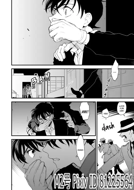 [M2go] TOUCH! (decensored) Fhentai - Page 5