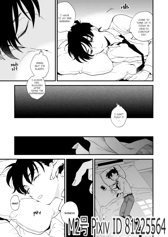 [M2go] TOUCH! (decensored) Fhentai - Page 52