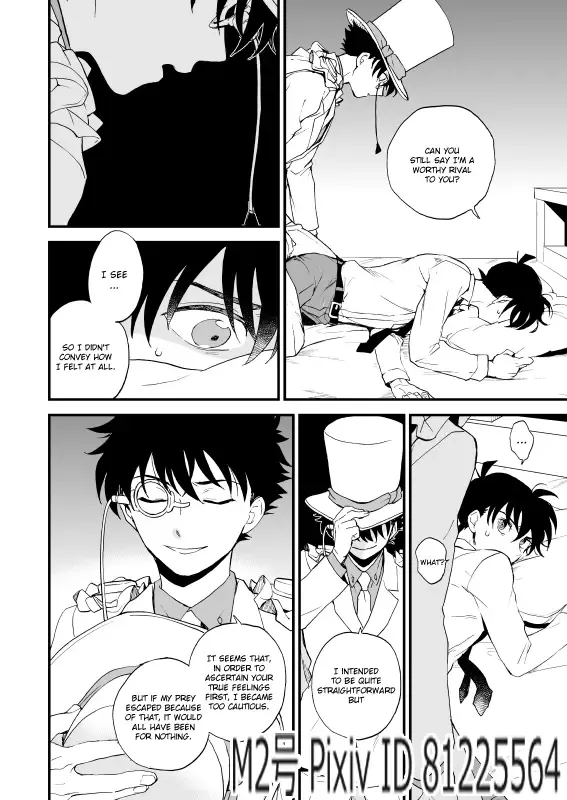 [M2go] TOUCH! (decensored) Fhentai - Page 59