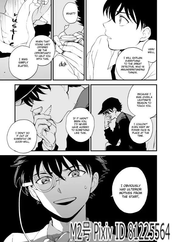 [M2go] TOUCH! (decensored) Fhentai - Page 60