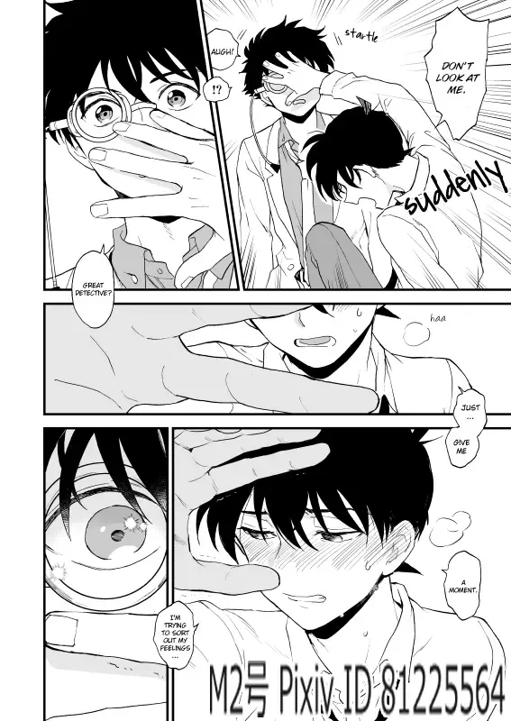 [M2go] TOUCH! (decensored) Fhentai - Page 63