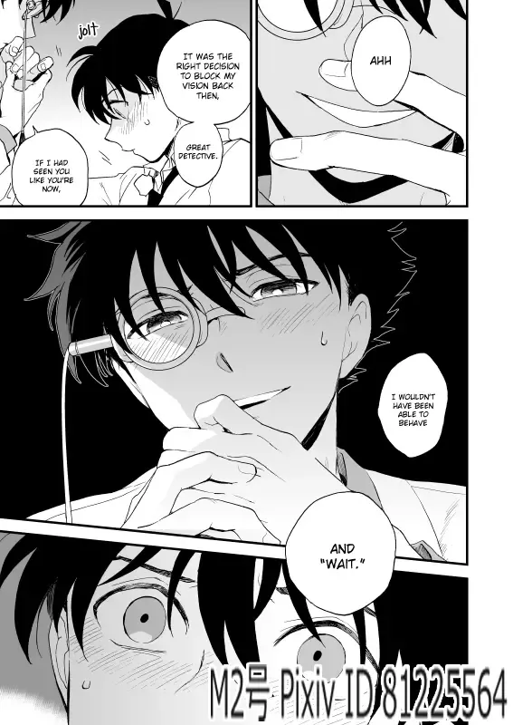 [M2go] TOUCH! (decensored) Fhentai - Page 64