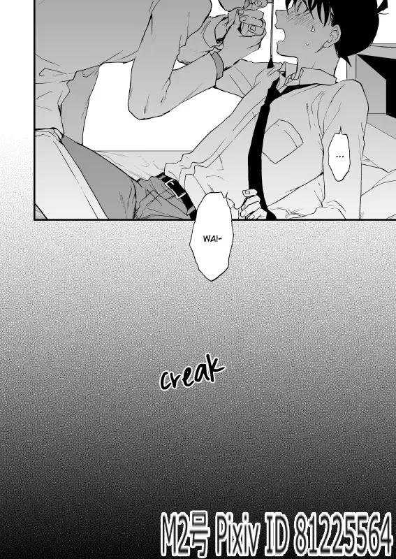 [M2go] TOUCH! (decensored) Fhentai - Page 65