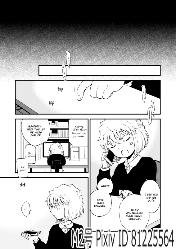 [M2go] TOUCH! (decensored) Fhentai - Page 66