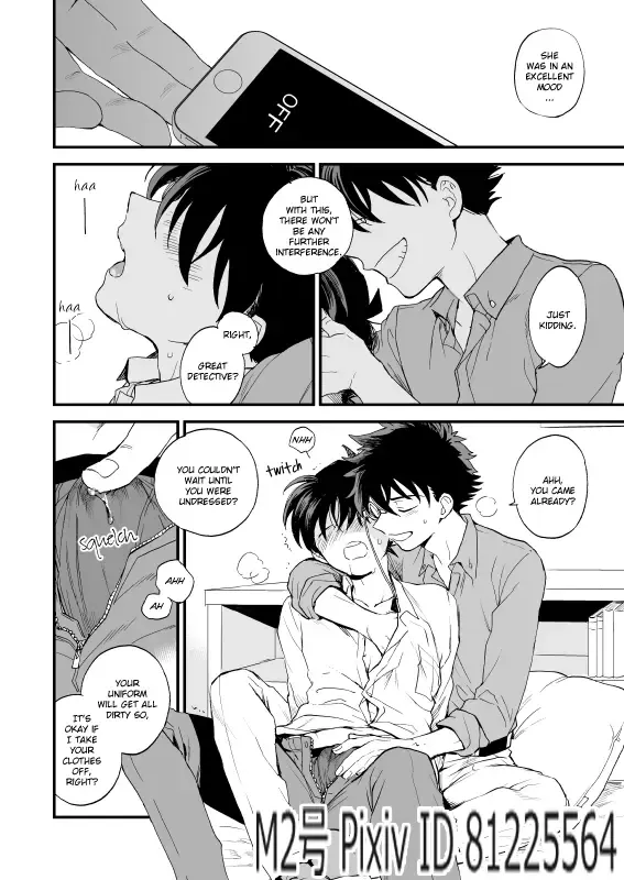 [M2go] TOUCH! (decensored) Fhentai - Page 67