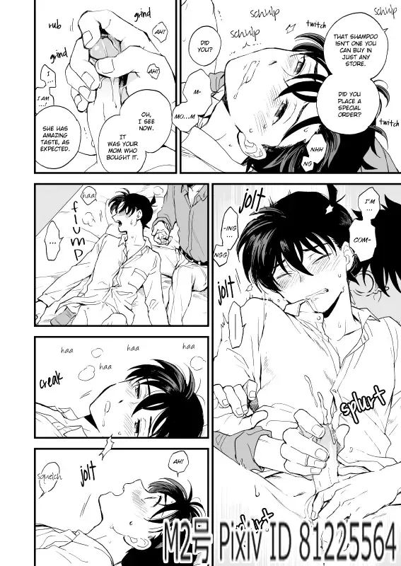 [M2go] TOUCH! (decensored) Fhentai - Page 69