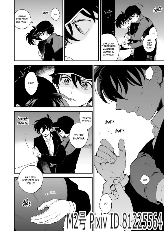 [M2go] TOUCH! (decensored) Fhentai - Page 7