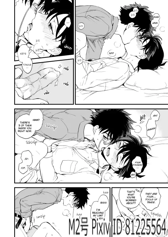 [M2go] TOUCH! (decensored) Fhentai - Page 71