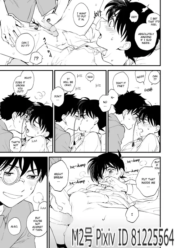 [M2go] TOUCH! (decensored) Fhentai - Page 72