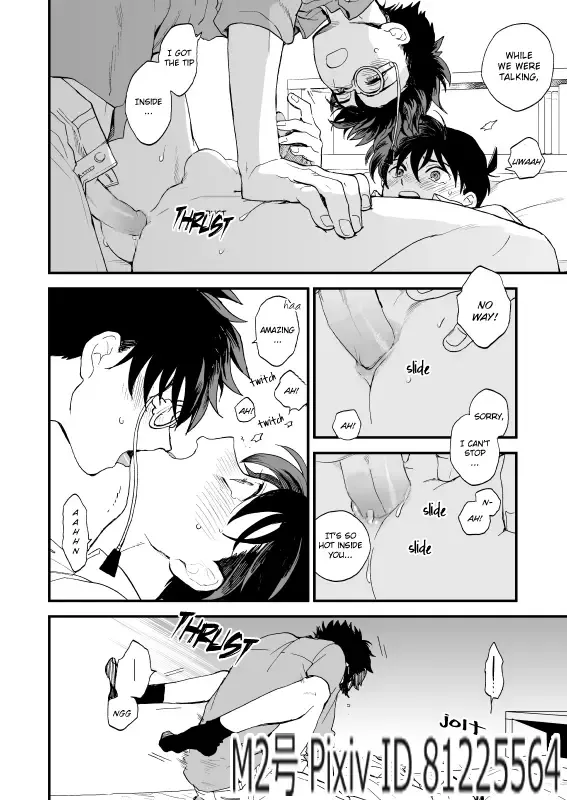 [M2go] TOUCH! (decensored) Fhentai - Page 73