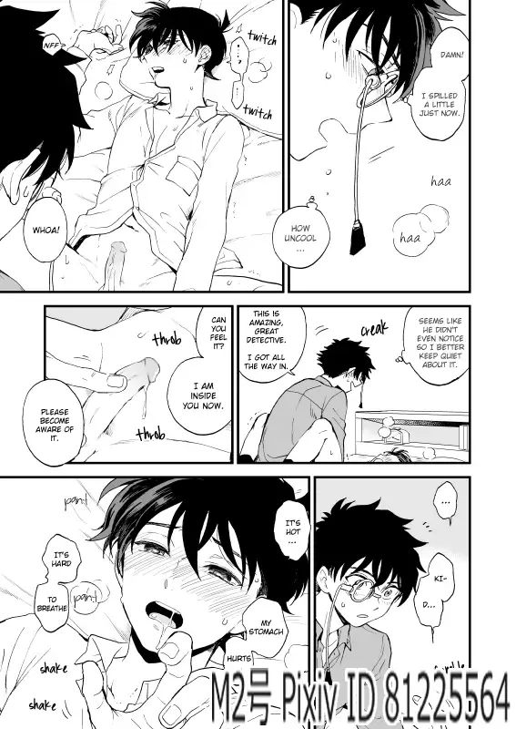 [M2go] TOUCH! (decensored) Fhentai - Page 74