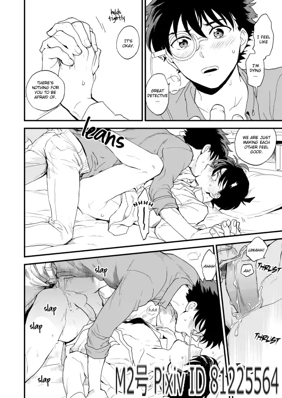 [M2go] TOUCH! (decensored) Fhentai - Page 75