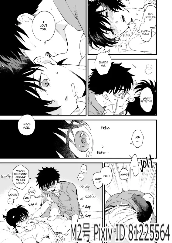 [M2go] TOUCH! (decensored) Fhentai - Page 76